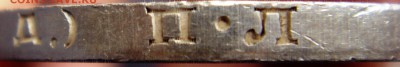 1 рубль 1924 UNC до 25.06.2014г.  22:00 - 1р24гурт.JPG