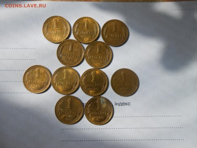 1 копейка 1939 и 1940 годов 11 шт - DSCN9522[2].JPG