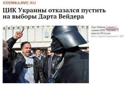 Ну а теперь про Украину - 21