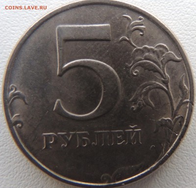 5 руб 1998 помогите со штампом - DSCN1612.JPG