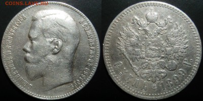 1 рубль 1899 (**) до 25.06.2014г.  22:00 - 1р1899