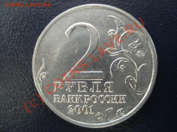 2 р. Гагарин  ммд - < Л >,  до 25.03.10 - DSC04057.JPG