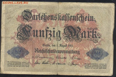 Германия 50 марок 1914 г. До 21.06.14 г. 21-00 МСК . - Германия 50 м 1914