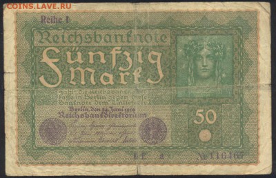 Германия 50 марок 1919 г.До 21.06.14 г. 21-00 МСК . - Германия 50 м 1919