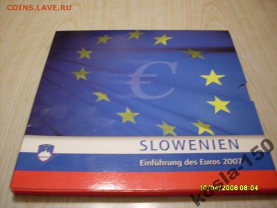 набор  евро "словения-2007"  на  "бим" - 4345334342[2]