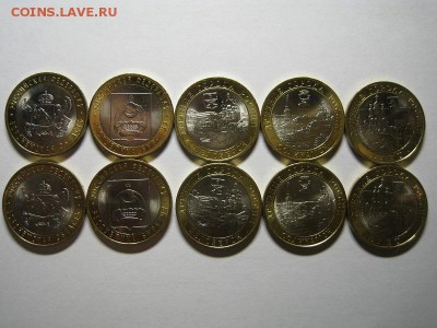 UNC БИМ(10шт.)Соликамск,Елец и т.д., до 24.06, 21-00МСК - IMG_2050.JPG