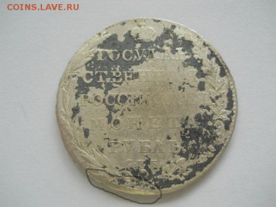 рубль 1802 год СПБ АИ - рубль 2