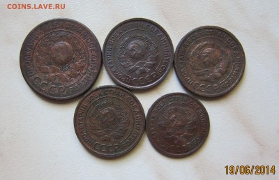 МЕДЬ СОВЕТОВ 1924г. (5 шт.)  21.06.  до 22-00 мск - М_5_2