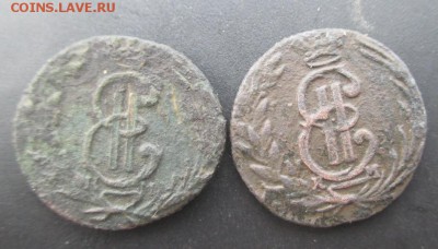 Две полушки 1771 км(Сибирь)До 21.06.14 в 22:00 по Мск - 14031919046791