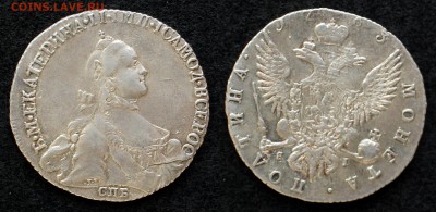 Полтина 1763 г. - Полтина 1763-1.JPG