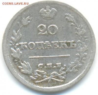 20к 1826г СПБ НГ 25.06.14 в 22-00 - 20к 1826