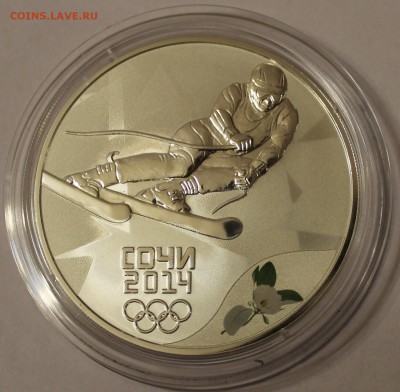 3 рубля Сочи 2014 Оценка - IMG_2277.JPG