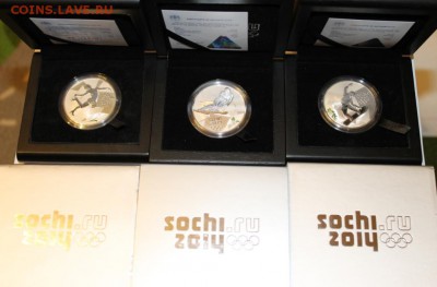 3 рубля Сочи 2014 Оценка - IMG_2282.JPG