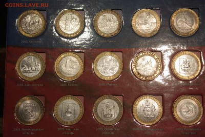 72 шт.  10 руб. БИМ без повтора в альбоме______22.06  22.10 - IMG_0076.JPG