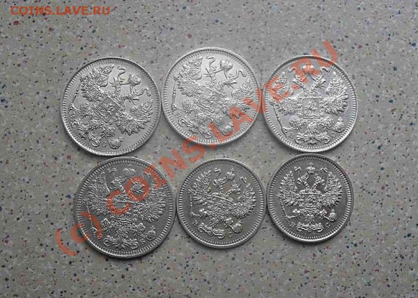15 коп 1916 -3шт ,1908 10коп-1915-14. до25.03.10.21-00 - SDC10591_thumb