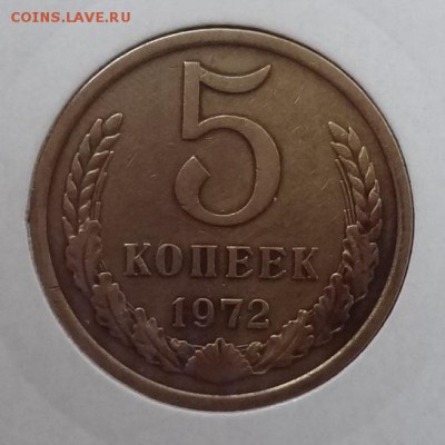 Обиходные и юбилейные монеты СССР - распродажа - DSC09696.JPG
