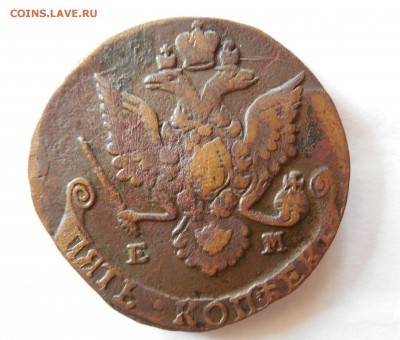 5 копеек (ЕМ) 3 шт. (1886,1884,1880) до 25.06.14 22:00 МСК - DSCN0660.JPG