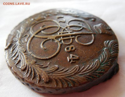 5 копеек (ЕМ) 3 шт. (1886,1884,1880) до 25.06.14 22:00 МСК - DSCN0658.JPG