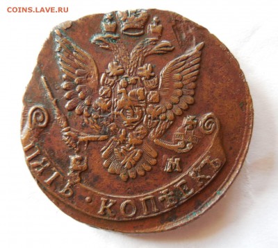 5 копеек (ЕМ) 3 шт. (1886,1884,1880) до 25.06.14 22:00 МСК - DSCN0655.JPG