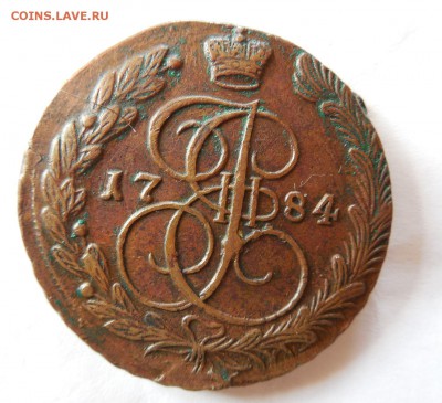 5 копеек (ЕМ) 3 шт. (1886,1884,1880) до 25.06.14 22:00 МСК - DSCN0654.JPG