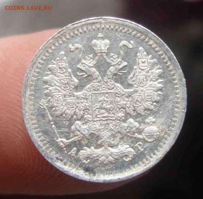 5 копеек 1903г.До 21.06 в 22.00 мск - 19