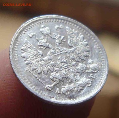 5 копеек 1903г.До 21.06 в 22.00 мск - 18