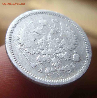 10 копеек 1888г.До 21.06 в 22.00 мск - 14