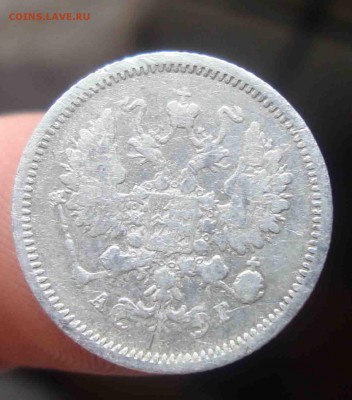 10 копеек 1888г.До 21.06 в 22.00 мск - 15