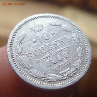 10 копеек 1888г.До 21.06 в 22.00 мск - 16