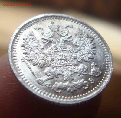 5 копеек 1900г.До 21.06 в 22.00 мск - 10
