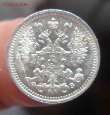 5 копеек 1900г.До 21.06 в 22.00 мск - 11