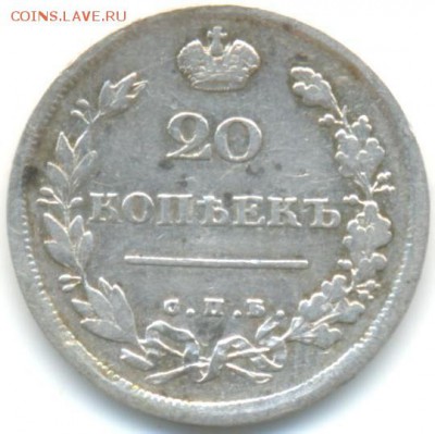 20 коп 1814г СПБ ПС 25.06.14 в 22-05 - 20к 1814