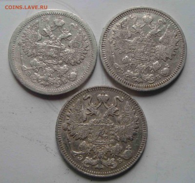 15 копеек-1907,08,09гг.До 21.06 в 22.00 мск - 8