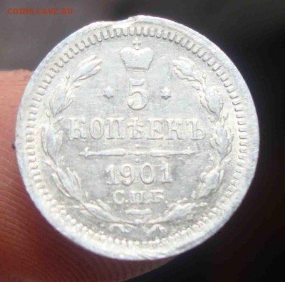 5 копеек 1901г.До 21.06 в 22.00 мск - 5