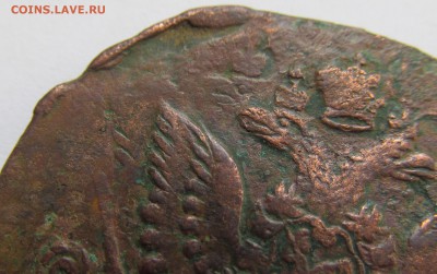 5 копеек 1785 ем перечекан. прошу оценить. - IMG_7716.JPG