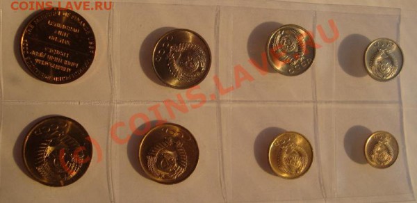 Набор монет 1962 года до 26.03.10 в 22-00 по Москве - DSC03014.JPG