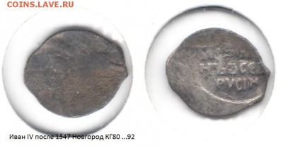 чешуйки. Помощь в определении - 2
