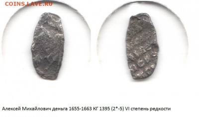 чешуйки. Помощь в определении - 8