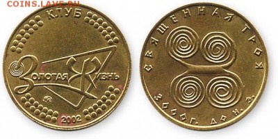Клуб Золотая жизнь - 2.JPG