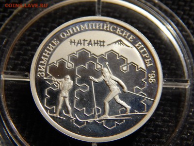 1 рубль 1997 Нагано .Биатлон.24.06.14 22:00 - DSCN0581.JPG