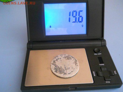 рубль 1802 год СПБ АИ - весы