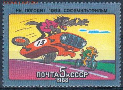 КИНЕМАТОГРАФ на конвертах и марках - Вячеслав Михайлович КОТЁНОЧКИН