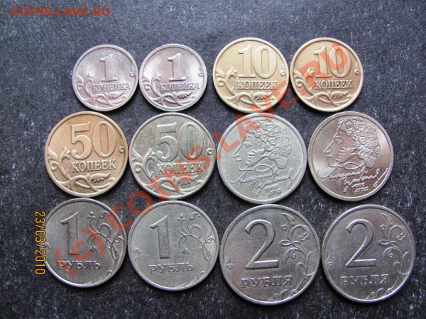 1к,10к,50к,1р,2р 1999г.Вся ходячка 1999гДо29мар.2010до21.00М - IMG_0698
