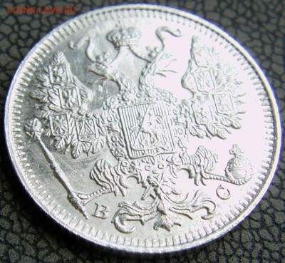15 Копеек 1917 UNC до 23.06.2014 - IMAG0246.JPG