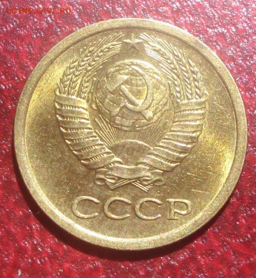 копеечки 72,73 в штемпельном блеске.  оценка. - DSC00058.JPG