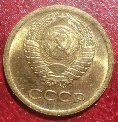 копеечки 72,73 в штемпельном блеске.  оценка. - DSC00061.JPG