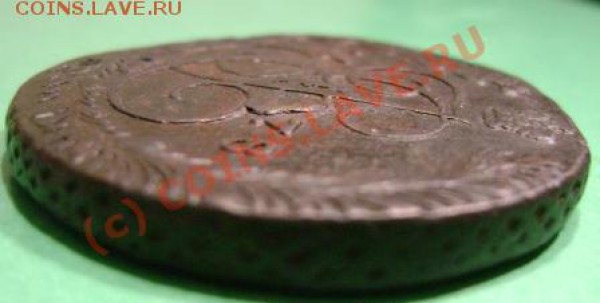 5 копеек 1778 ЕМ реже до 28.03.10г. 21.00 Москвы - 78-3