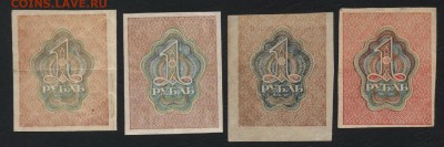 1 руб. 1919 г. лист- 15 шт. в зеленом цвете - 1к 19 разные цвета реверс