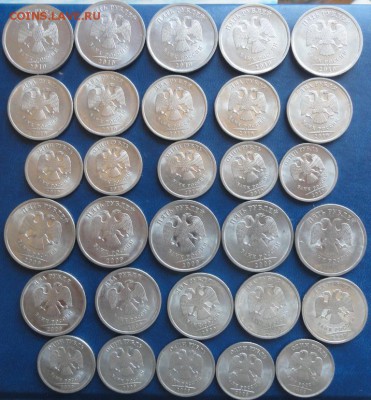 1,2,5руб. 2009-10г.СПМД 10 комплектов. До 24.06. - DSC02566.JPG