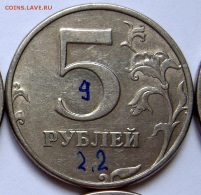 5 рублей 1998 помогите определить штамп - 1
